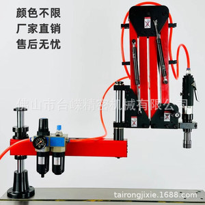 Machine à tarauder pneumatique Tairongjixie M3 M12, modèle étendu avec mandrin à couple élevé pour le traitement des filetages - Product Image 2