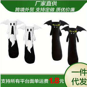 Halloween Ghost <b>Socks</b> <b>Black</b> And White Cotton Anime Cartoon Design Sweat Absorbing For Couples Youth Casual Wear - Product Image 4