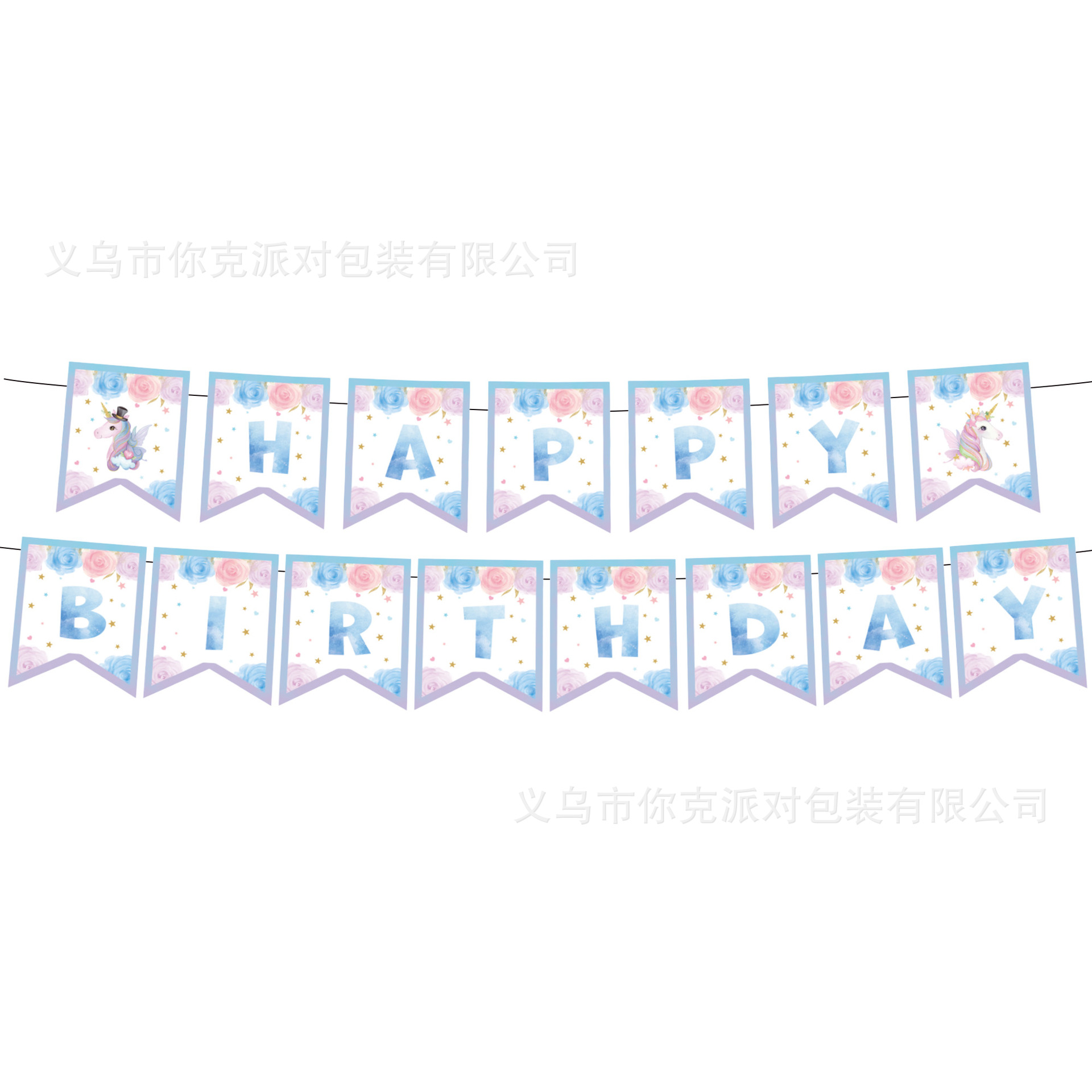 Hanging flag