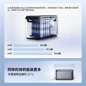 Refrigerador para Automóvil Ecoflow Classic de 45/55L con Doble Zona de Temperatura Controlada - Product Image 6