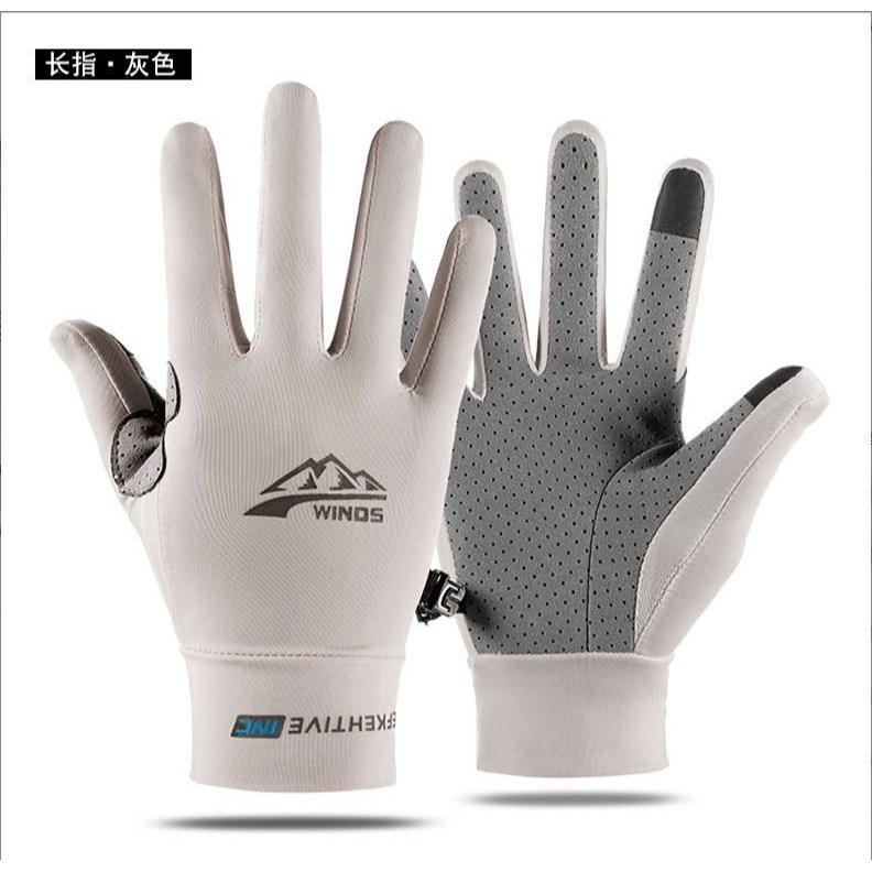 นิ้วเต็ม Iceberg สีเทา -- ไซส์ L