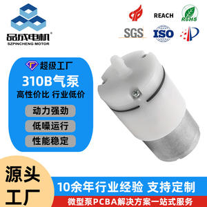 310B Miniature DC Air Pump Self-Priming Booster Pump for <b>Aroma</b> <b>Diffuser</b> Foot Massager Fish Tank Oxygen Mini Suction Pump Various - Product Image 3