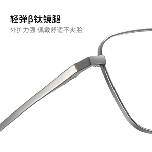 Montures de lunettes carrées à monture complète LF9015, anti-lumière bleue, légères, unisexes, en métal, lunettes optiques - Product Image 5