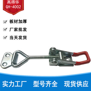 GH <b>Quick</b> <b>Release</b> <b>Clamp</b> GH-4002 Stainless Steel Door Latch Type Locking Device Durable Tooling Fixture - Product Image 2
