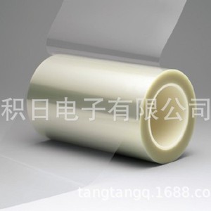 Película Protectora Zacros Pf-38d 1320mm X 3770m Antiestática Para Electrónica - Product Image 5