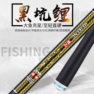 คันเบ็ดตกปลา Gw Black Pit Carp ขนาด 5 เมตร แข็งพิเศษ แอคชั่นเร็ว คันเบ็ดไต้หวัน - Product Image 5