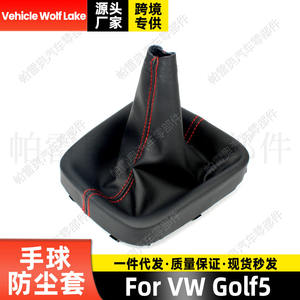 หัวเกียร์รถยนต์ Skopar หุ้มหนังสีดำเย็บด้ายแดง สำหรับรถ Volkswagen Golf5 เกียร์ธรรมดา - Product Image 4