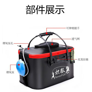 Caja de pesca plegable FervorFox de 40 cm, negra, impermeable, multifuncional, contenedor para peces vivos con asa para uso en exteriores - Product Image 5