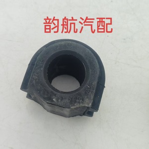 Buje de Goma para Barra Estabilizadora Hyundai Tucson Kia Sportage 54813-2E100, Pieza de Repuesto Nueva - Product Image 5