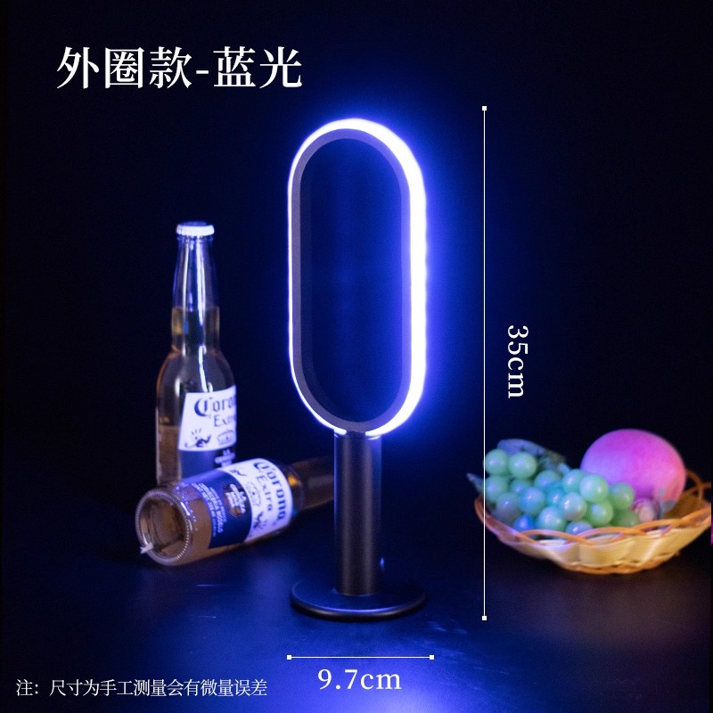 Blue Light Version