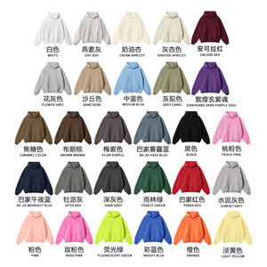 Ensemble sweat à capuche unisexe en molleton de coton couleur unie avec logo personnalisé, coupe oversize, décontracté, pour l'hiver, avec poche - Product Image 6