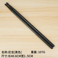 Explosion baguettes de batterie en Nylon colorées personnalisées 7A 5A baguette de tambour nouveau produit pour accessoires d'instruments de musique