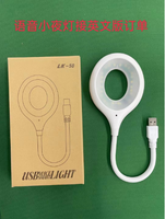Lampe de bureau intelligente, veilleuse à commande vocale, éclairage à gradation LED, environnement, lampe de chevet, lampe de bureau intelligente