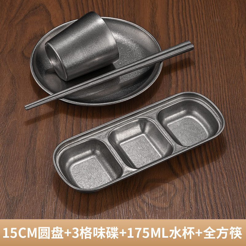 Retro A-line four-piece set