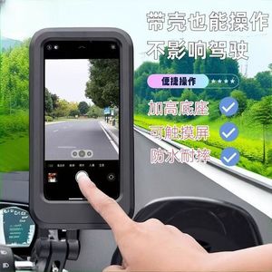 Soporte para teléfono para motocicleta eléctrica con navegación, a prueba de golpes, completamente cerrado, resistente al agua, para ciclismo en carretera y montaña - Product Image 5