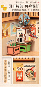 Mini Casa Giapponese Fai-da-Te Ornamento Decorativo Casa Artigianale Morita Ramen - Product Image 6