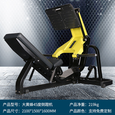 Pédale Em850-bumblebee