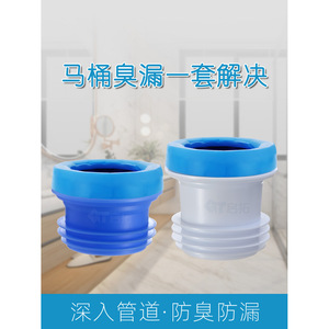 Tubo de Extensión para Desagüe de Inodoro, Enchufar y Usar, Sin Necesidad de Perforación, Previene Desbordamientos y Fugas de Olor con Brida Elevada - Product Image 5
