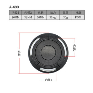 Hebilla de Seguridad de Tres Puntos para Cochecito A499, 26mm 33mm 36kgf, Material POM, Redonda y Ajustable, para Arnés de Asiento de Bebé - Product Image 1