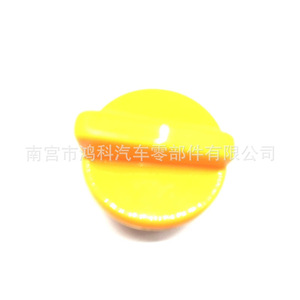 Tapa del filtro de aceite 8200062947 para motor Nissan, pieza de repuesto de nylon - Product Image 2