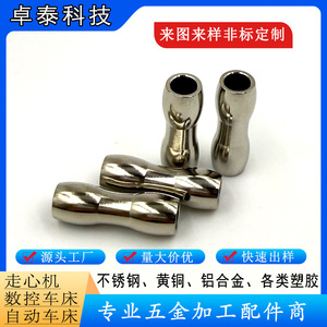 Cuentas Irregulares de Acero Inoxidable Mecanizadas a Medida para Accesorios de Joyería, Procesamiento en Torno CNC - Product Image 1