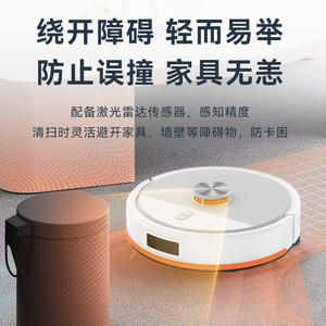 หุ่นยนต์ดูดฝุ่นนำทางด้วยเลเซอร์ พร้อมฟังก์ชั่นกำจัดฝุ่นอัตโนมัติและถูพื้น สำหรับใช้ในบ้าน - Product Image 3