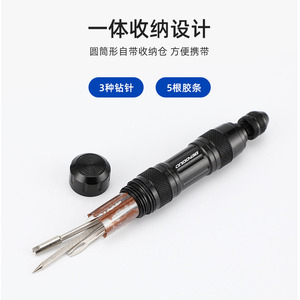 Yueli Vacuum Tire Repair Tool Aluminum Alloy Portable Bike Emergency Kit - Product Image 4