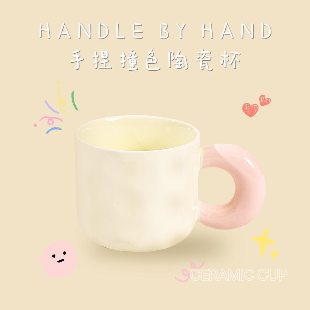 Creamy Yellow (Single Cup) - Recommended for Personal Use