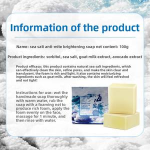 植物用ヤギ乳海塩硫黄ダニ除去エッセンシャルオイル手作り固形石鹸香りバス洗顔メイク除去フルボディ - Product Image 5