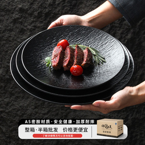 จานเมลามีนลายหินสำหรับร้านอาหารและโรงแรม ใช้สำหรับอาหารเย็น ของหวาน และพาสต้าแบบเคลือบ - Product Image 2