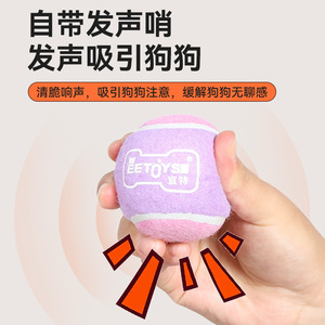 EETOYS Pet Bouncy Tennis <b>Balls</b> 3Pcs Sound-Making Interactive <b>Dog</b> Toys - Product Image 5