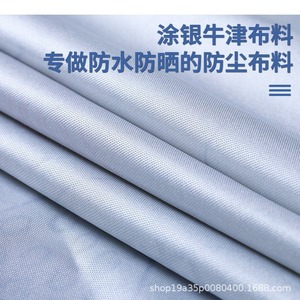 Mantel Cuadrado de PVC Impreso, Impermeable, Antipolvo, Antiaceite, para Uso Doméstico, Cubierta Protectora para Mesa de Mahjong, Grueso - Product Image 2