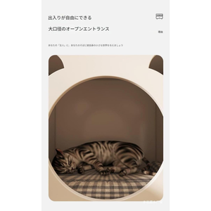Table de chevet pour animaux de compagnie, maison moderne pour chat, petite table de chevet, table d'appoint de chambre à coucher, maison pour chat en bois d'intérieur - Product Image 5