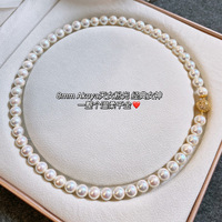 Collier de perles à fermoir magnétique pour femme, élégant, tricoté, polyvalent, bijou de mode, accessoire à accent perle pour l'été