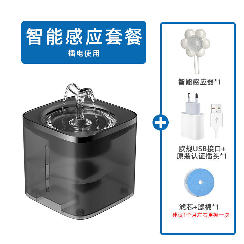 Gris oscuro [Versión inteligente]