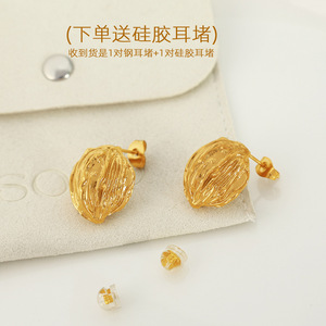 Stud <b>Earrings</b> Gold Irregular Folded Circle Design Everyday Wear Stainless Steel <b>Post</b> EH208 - Product Image 3