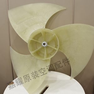 Original Axial <b>Fan</b> Blade 10434100007 For Outdoor Unit <b>Air</b> Conditioner Parts - Product Image 1