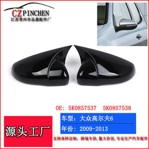 Volkswagen Golf 6 Mk6ฝาครอบกระจกมองหลัง Bullhorn วัสดุ ABS เทป3เมตรเต็มชุด2009-2013 - Product Image 5