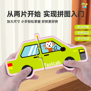 פאזל מגנטי לילדים חוצה גבולות, צעצוע חינוכי לתינוקות, פאזל מגנטי למקרר, מגנט, אלפבית, חיות, אנגלית - Product Image 5