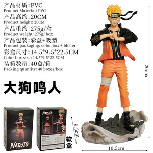 Haute qualité Anime personnage Figure Gk corbeau malédiction joint Offre Spéciale modèle de Base en plastique pour <span class=keywords><strong>Sasuke</strong></span> Kusa pour Shikamaru <span class=keywords><strong>épée</strong></span> nouveau - Product Image 3