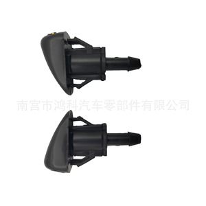 Boquillas de Lavaparabrisas para Toyota Vios 98630YY000, Mecánicas de Plástico para Limpiaparabrisas - Product Image 4