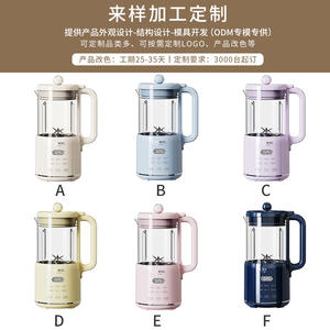 เครื่องทำนมถั่วเหลือง Ceool ขนาด 1.2 ลิตร ตัวเครื่องพลาสติก ใช้งานง่าย ทำความสะอาดง่าย รองรับไฟ 110V 220V มาตรฐาน US EU - Product Image 4