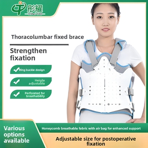 JIAYAO Fissatore Toracolombare Regolabile, Supporto <span class=keywords><strong>Lombare</strong></span> Traspirante con Chiusura a Strappo Rinforzata, Leggero - Product Image 6