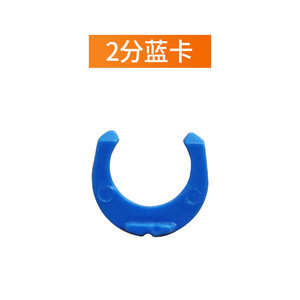 Water Purifier Connector <b>Clip</b> 2 Point 3 Point Blue Card Quick Pipe Fixing Safety Buckle Pure Water Machine Accessory - Product Image 4