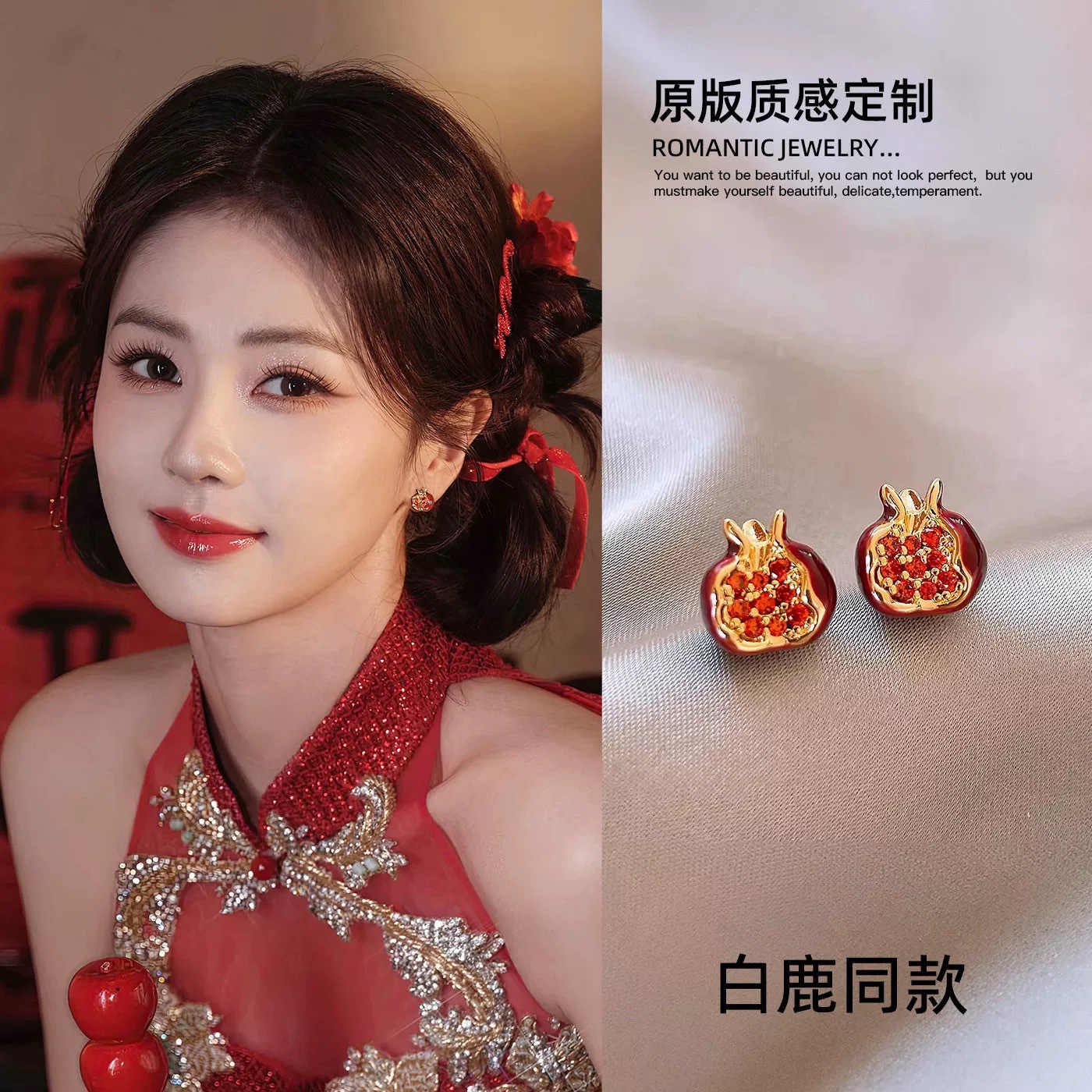 93white deer red pomegranate earrings