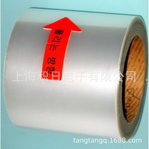 Pet Electrostatic Protective <b>Film</b> Non Adhesive For Electronics - Product Image 3