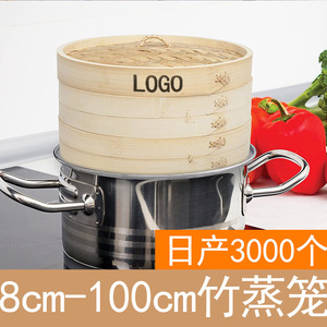 Factory wholesale bamboo <b>steamers</b>, round bamboo <b>steamers</b>, <b>steamer</b> racks, bamboo <b>steamers</b>, steamed buns, steamed dumplings, for - Product Image 5