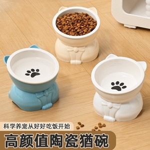 Bol en céramique pour chat, incliné, surélevé, pour chats adultes et chatons, forme arrondie, avec motif de patte - Product Image 3