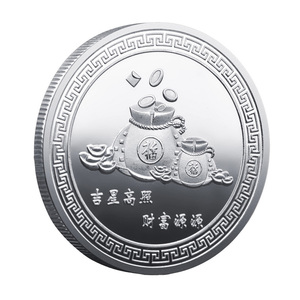Moneta Commemorativa 3D in Ferro Placcato Stile Cinese, Regalo Souvenir da Collezione - Product Image 6