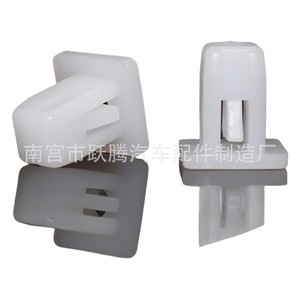 Clips de fixation pour panneaux de porte de voiture NaiKou 13,5 mm x 8,1 mm, blancs, en PP, pour garnitures automobiles - Product Image 4